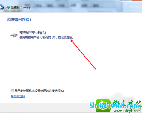 win8.1ϵͳinternetʵĽ