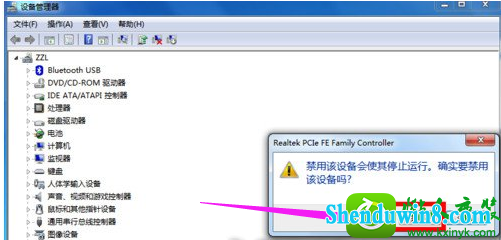 win8.1ϵͳʾ651Ľ