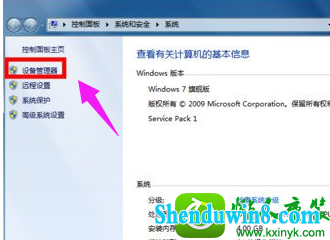 win8.1ϵͳʾ651Ľ