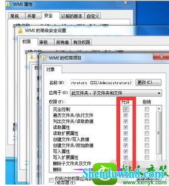 win8.1ϵͳʾ651Ľ