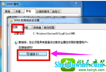 win8.1ϵͳʾ651Ľ
