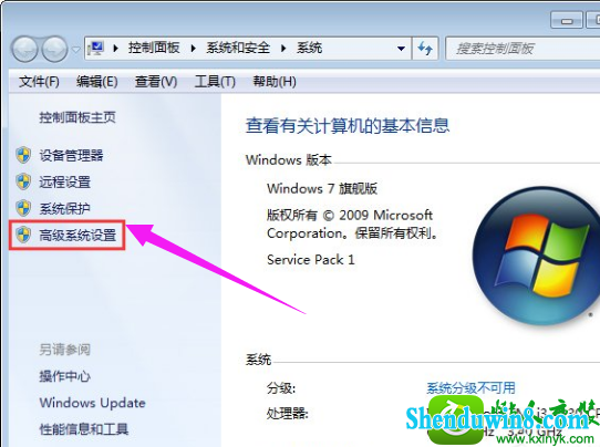 win8.1ϵͳ򲻿Ľ