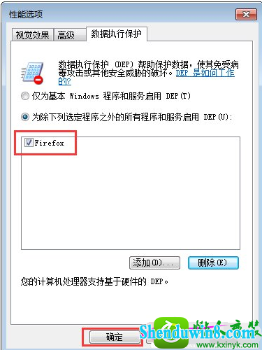 win8.1ϵͳ򲻿Ľ