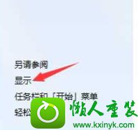 win8.1ϵͳĻ˸Ľ