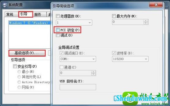 win8.1系统提示“nVidiA显示设置不可用”的解决方法