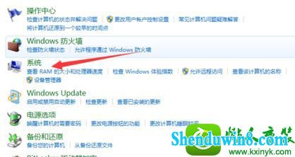 win8.1系统bat文件打不开的解决方法