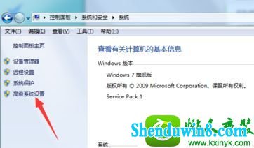 win8.1系统bat文件打不开的解决方法