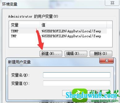 win8.1系统bat文件打不开的解决方法