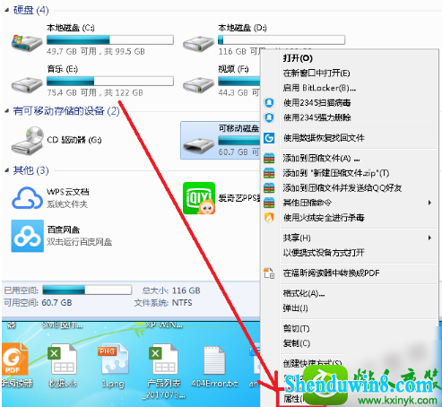 win8.1ϵͳļ𻵵Ľ
