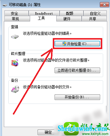 win8.1ϵͳļ𻵵Ľ