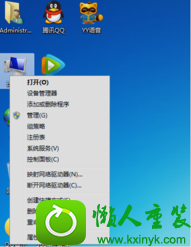 win8.1系统电脑总是自动重启的解决方法