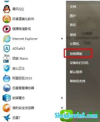 win8.1ϵͳ뷨лƴĽ