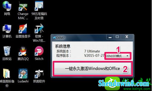 win8.1ϵͳʾڲ汾7601Ľ