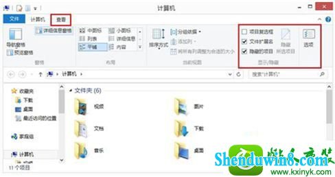 win8.1系统磁盘名无法更改的解决方法
