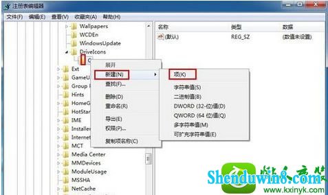 win8.1系统磁盘名无法更改的解决方法