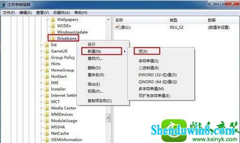 win8.1系统磁盘名无法更改的解决方法