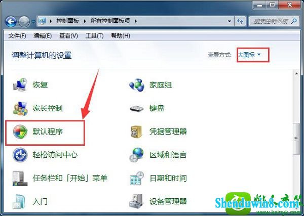 win8.1系统写字板乱码的解决方法