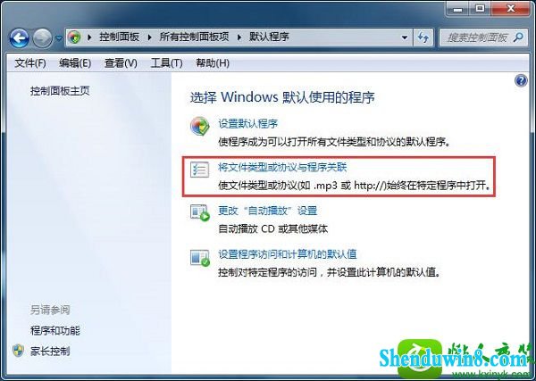 win8.1系统写字板乱码的解决方法
