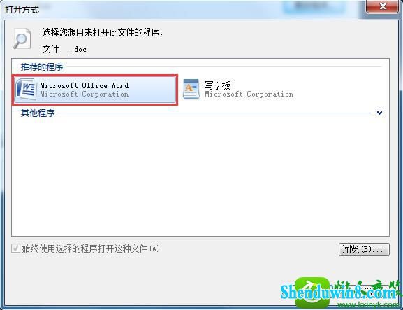 win8.1系统写字板乱码的解决方法