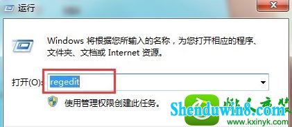 win8.1系统宽带连接出现错误1068的解决方法