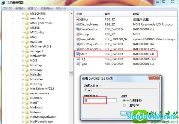 win8.1系统宽带连接出现错误1068的解决方法
