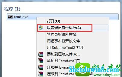 win8.1ϵͳʾ޷ԶĴõĽ