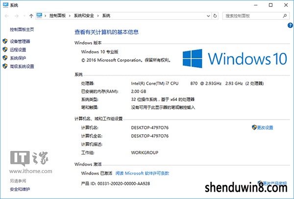 win7޿Σμһʽ棿