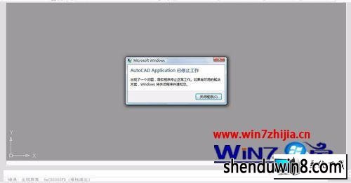 win8ϵͳcad2007ʾ0x00000FdջͼĲ