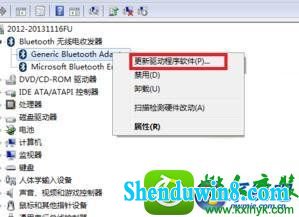 win8.1ϵͳ豸Ľ