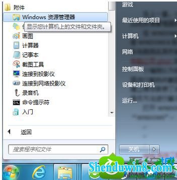 win10ϵͳԴԶĽ
