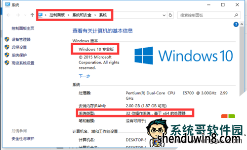 windows7ʽ漤Կôã1