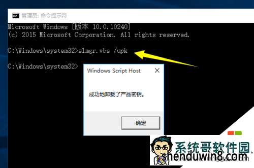 windows7ʽ漤Կôã5