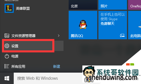 windows7ʽ漤Կôã10