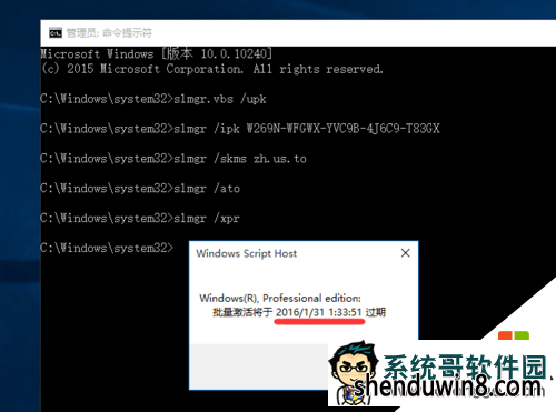 windows7ʽ漤Կôã9