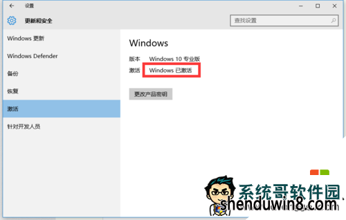 windows7ʽ漤Կôã11