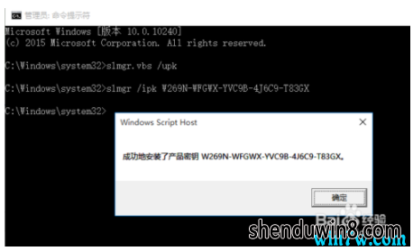 °win7 1909 üwin7 1909ʽ湥