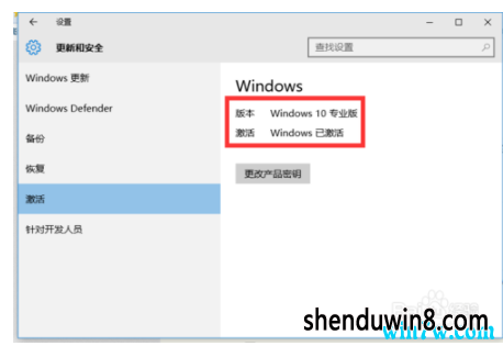 °win7 1909 üwin7 1909ʽ湥