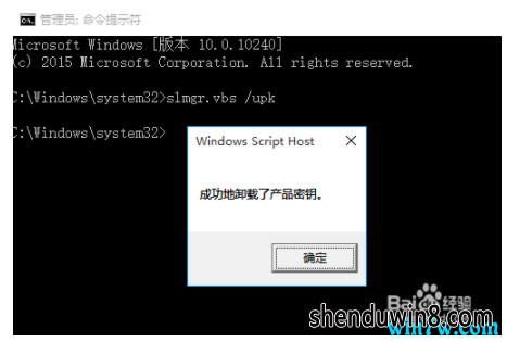 °win7 1909 üwin7 1909ʽ湥