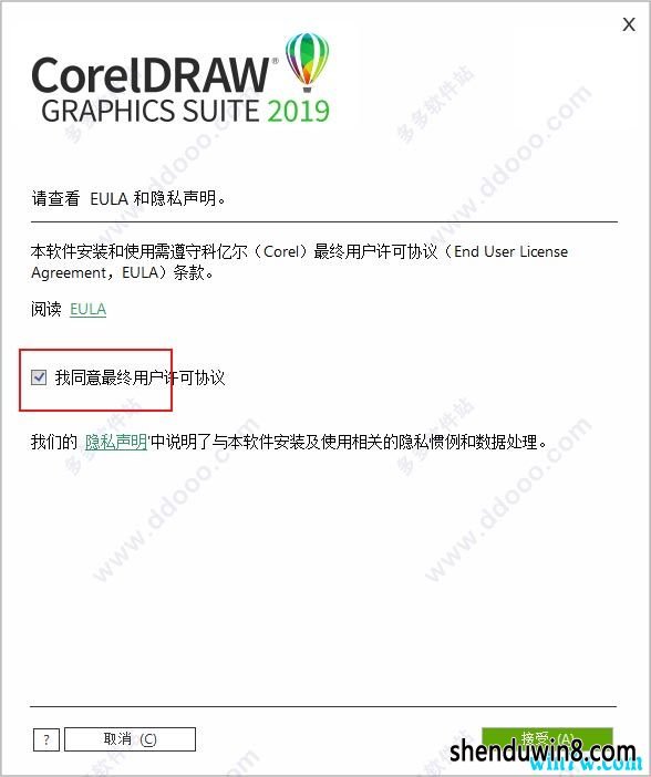 coreldraw2019к cdr2019ע̳̣
