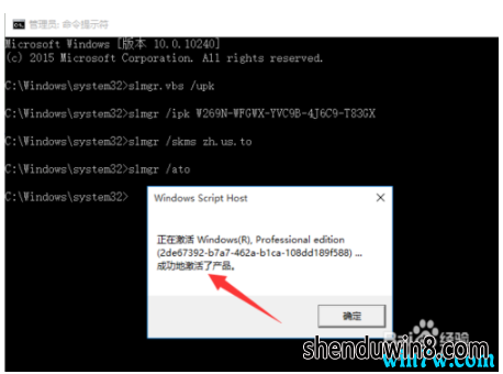 °win7 1909 üwin7 1909ʽ湥