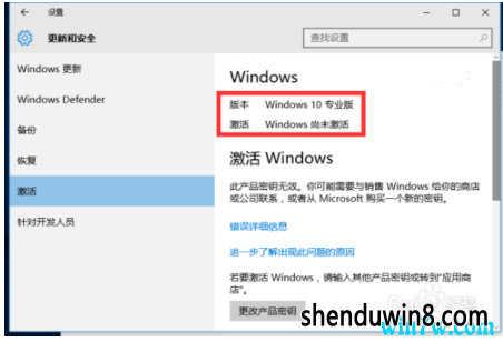 °win7 1909 üwin7 1909ʽ湥