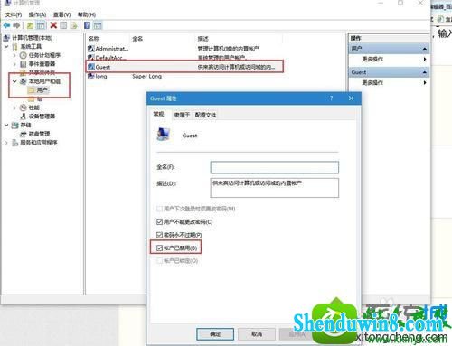 win10系统连接共享打印机出现错误代码0x80070035的解决方法