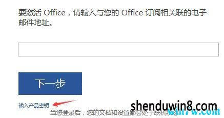 Microsoft office2019רҵ漤 office2019üԿ100%