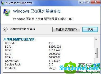 win10ϵͳwindowsѴ쳣ػлָĽ