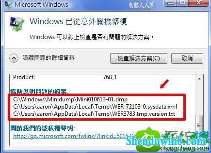 win10ϵͳwindowsѴ쳣ػлָĽ