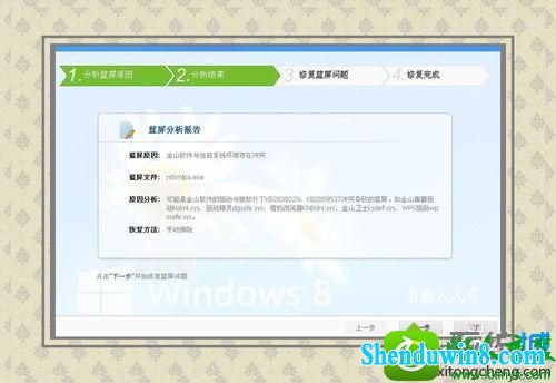 win10ϵͳwindowsѴ쳣ػлָĽ