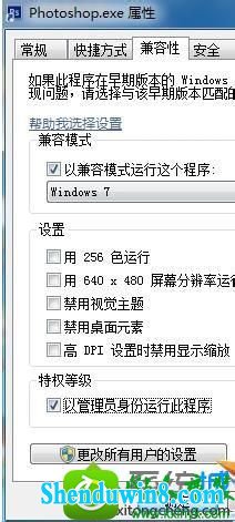 win10ϵͳװϷʾݵĽ