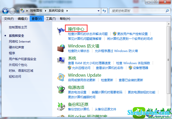 win8.1ϵͳʾwerfault.exeӦôĽ