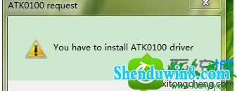 win10ϵͳʼǱʾyou have to install atk0100 driverĽ