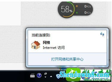 win8.1ϵͳ޷internetĽ